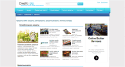 Desktop Screenshot of crediti.biz